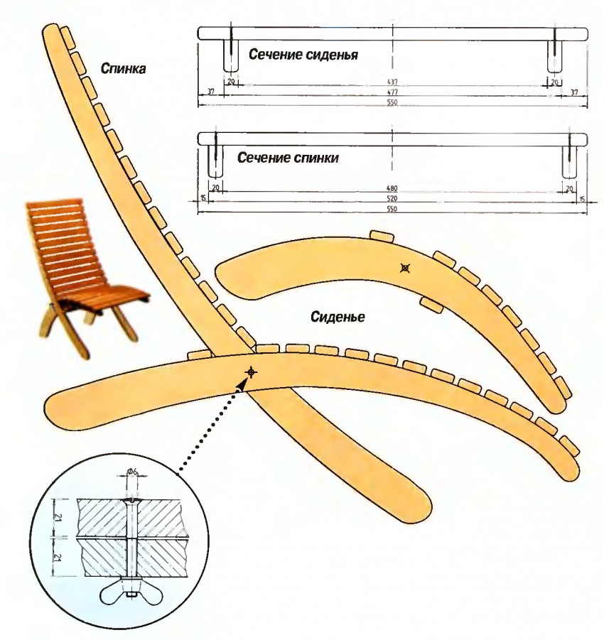 Шезлонг для пляжа деревянный своими руками
